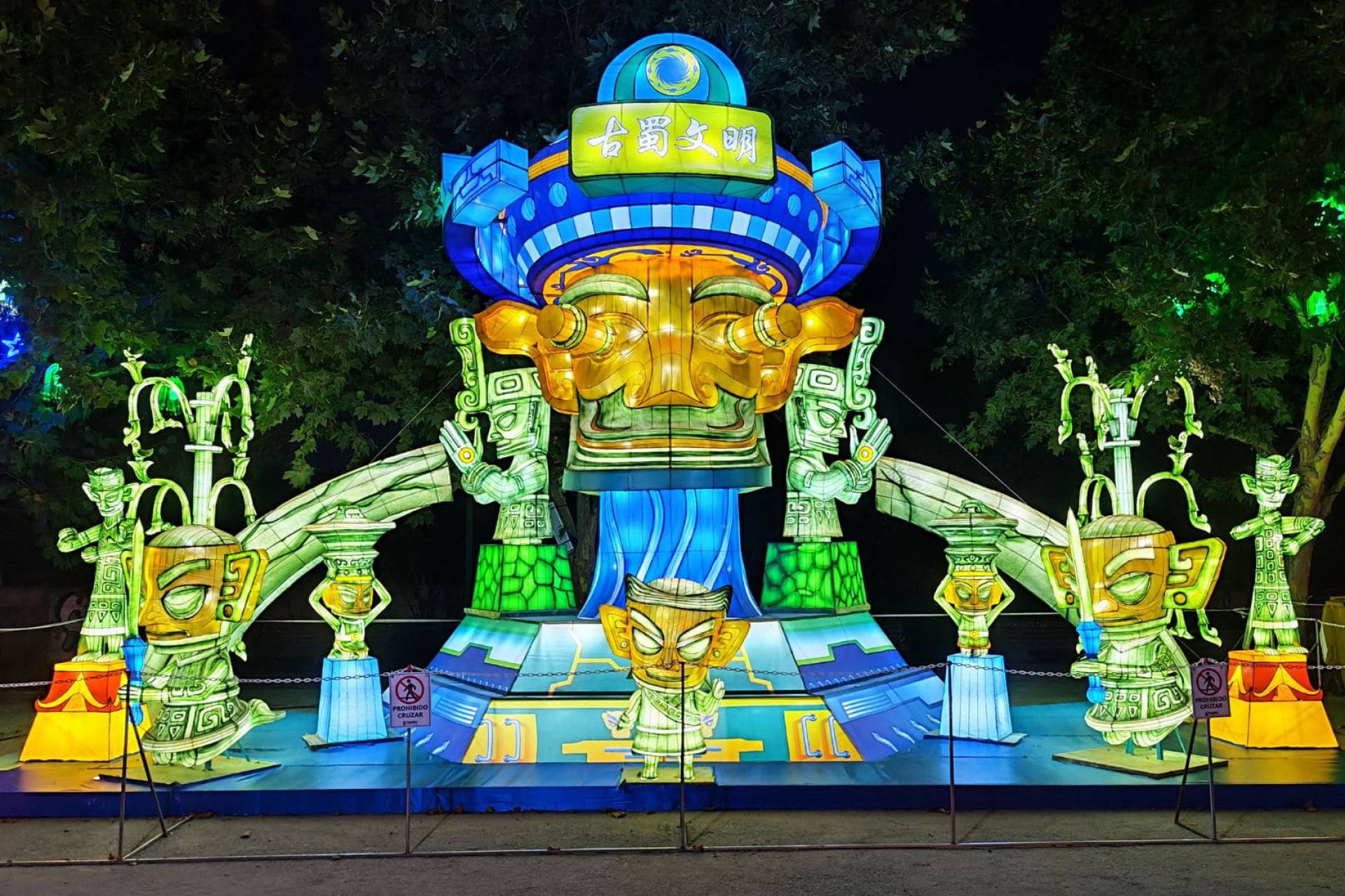 TIANFU: El festival de luces chino que quiere encantar al norte de chile